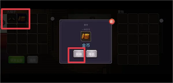 奥术谷-4