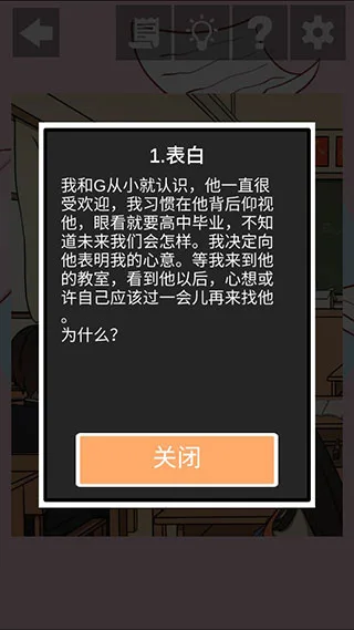 听说她也喜欢我-1