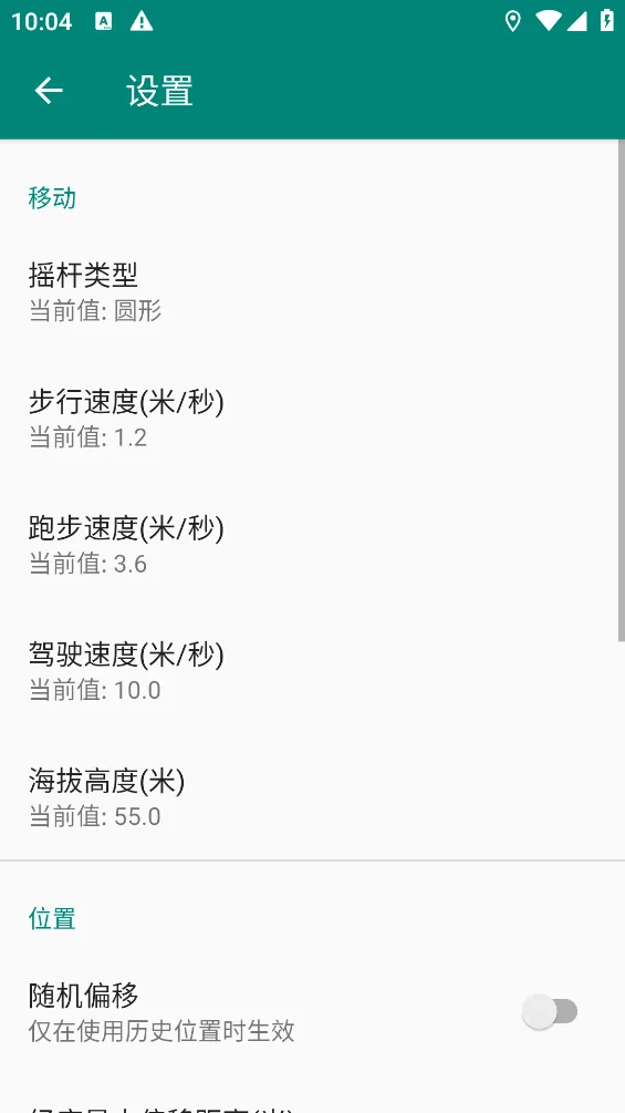 影梭-7