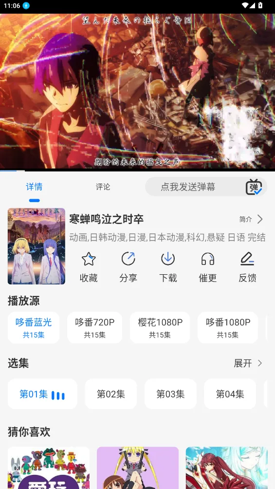 DuoFun截图