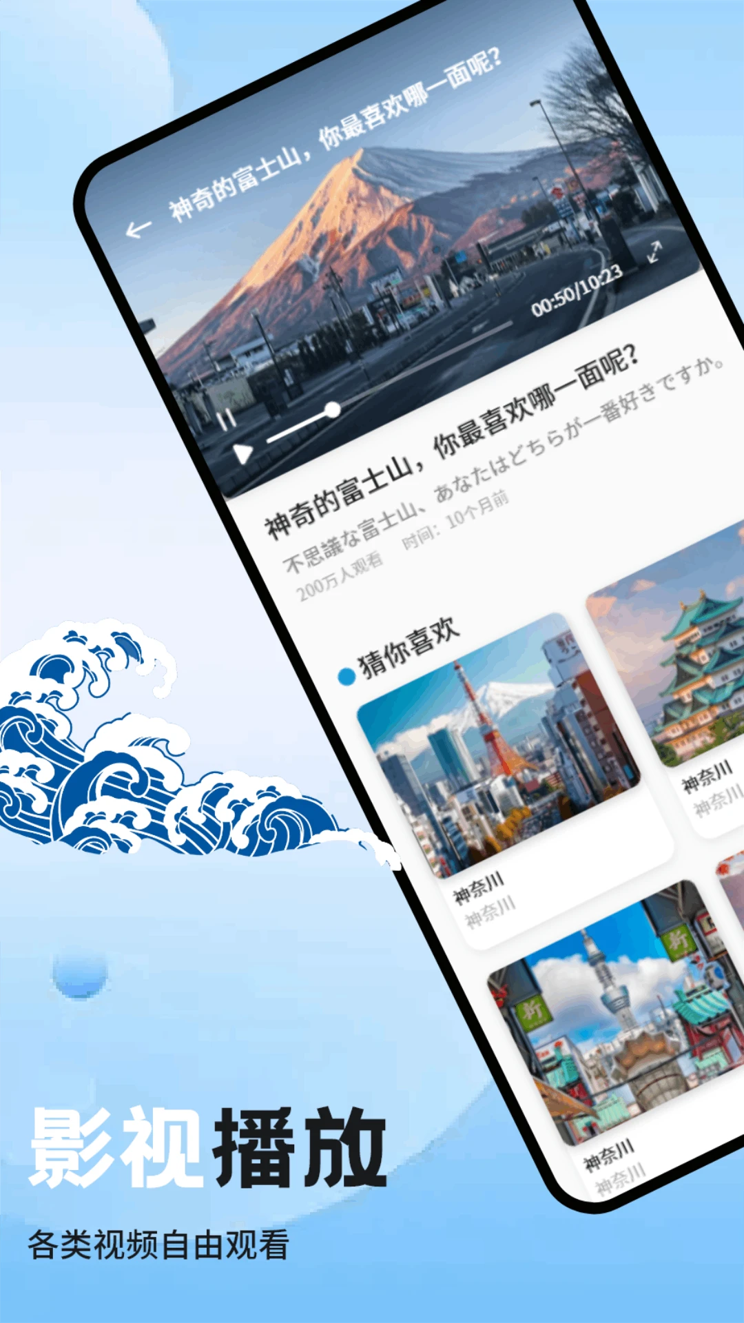 金川日语教学截图