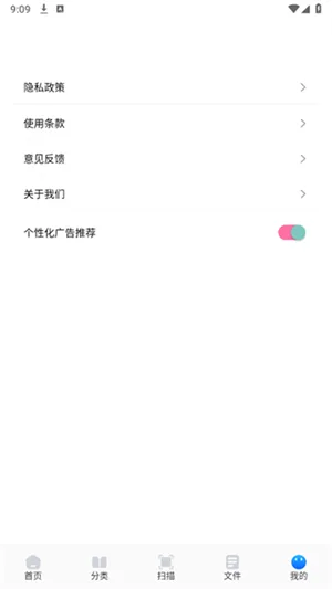 青蛙浏览器截图