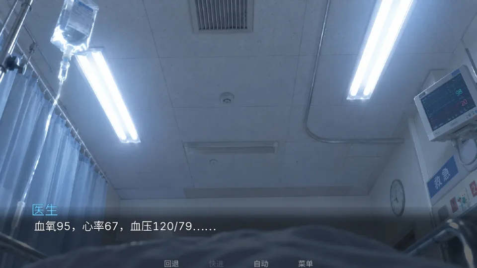 抑：记忆破碎手机版截图