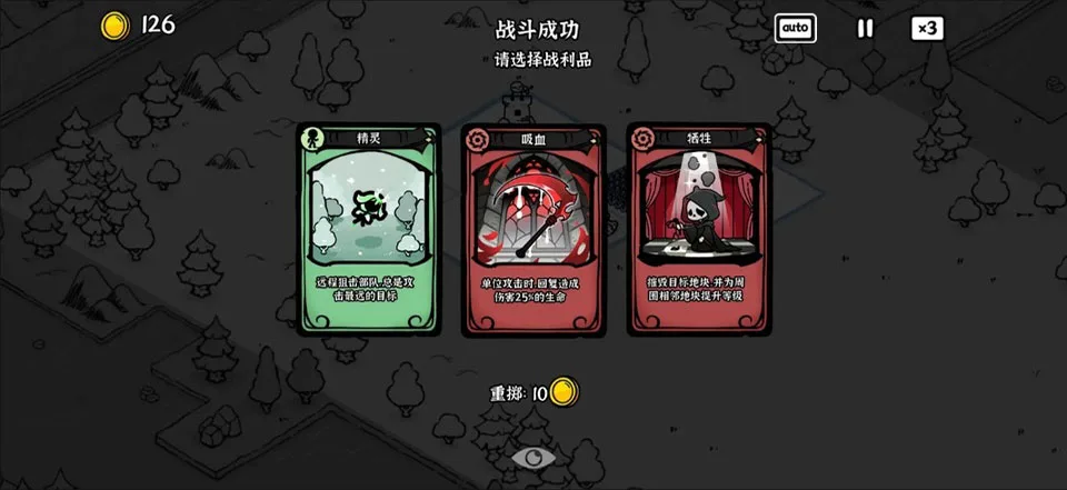 暗影之王截图