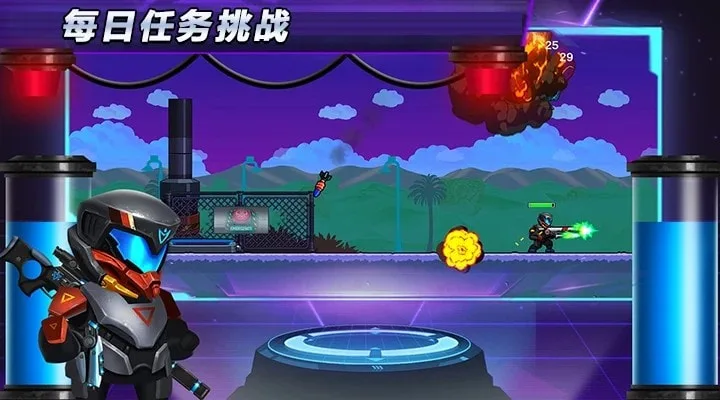 光环战争截图