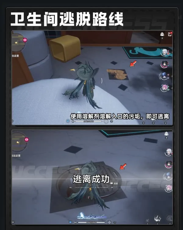 《异环》1.4版本镜中世界的小人国活动逃脱路线指引-16