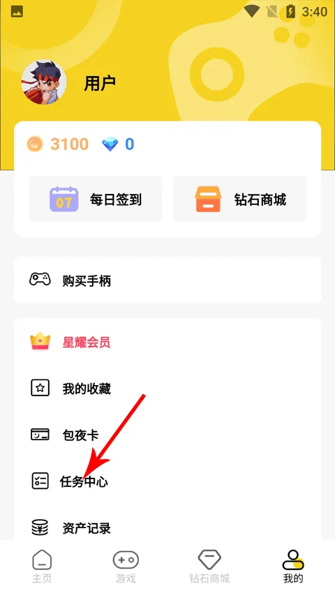蘑菇云游戏-2