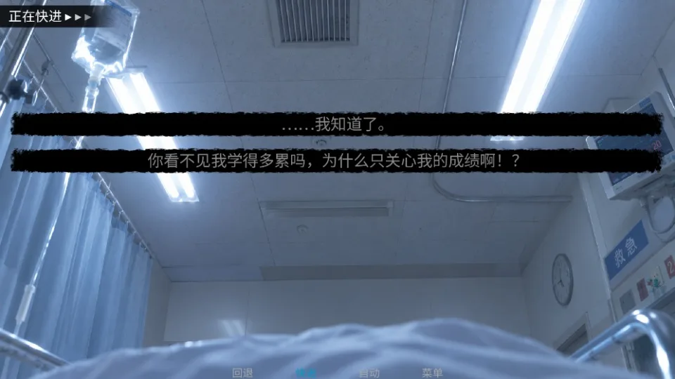 抑：记忆破碎-2