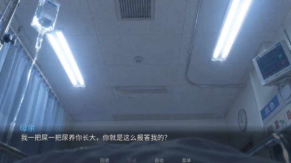 抑：记忆破碎-1