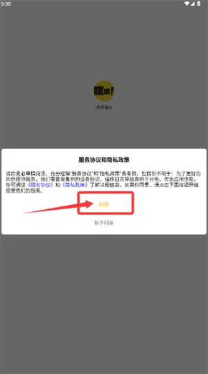 嘿嘿连载小说老版本-1