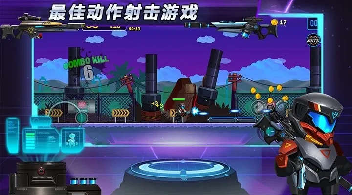 光环战争截图