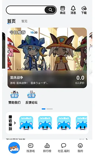 LuluMint-3