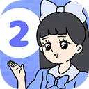 大小姐回避2最新版