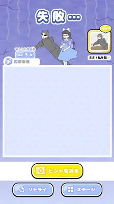 大小姐回避2-2