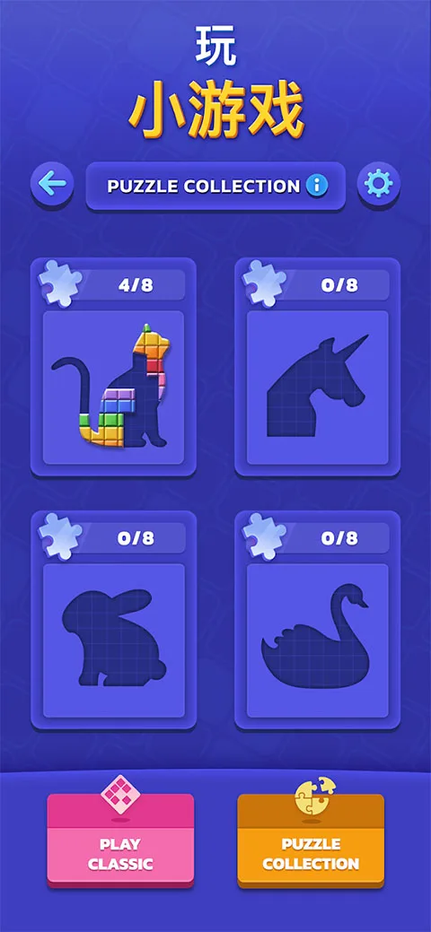 方块大爆炸截图
