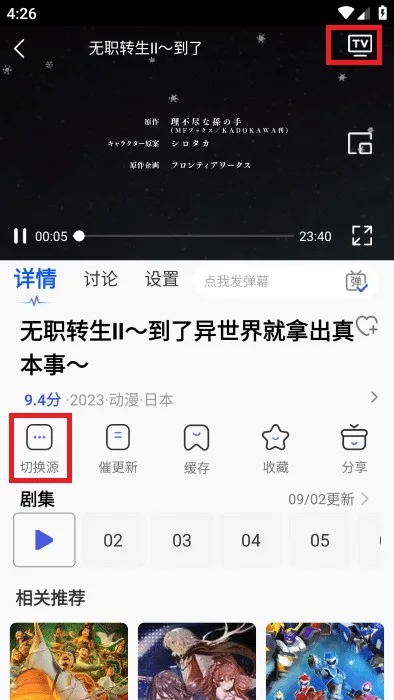 可可影视免费版-1