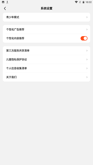 全民短剧-5