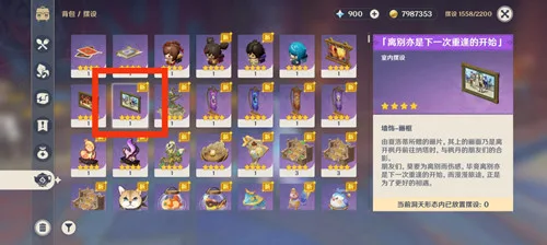 《原神》纳塔隐藏成就［往后你可自由地....］攻略一览-16