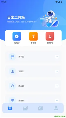 蓝云工具箱-2