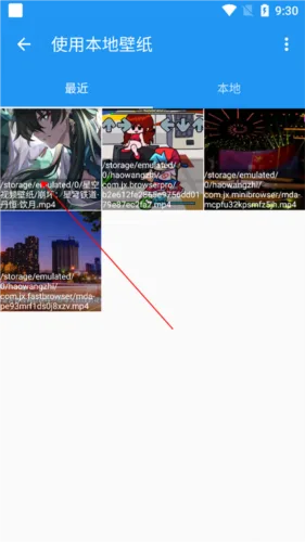 星空视频壁纸-4
