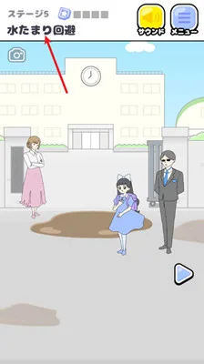 大小姐回避2-1