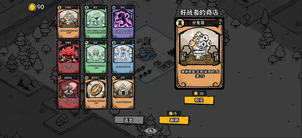 暗影之王手机版截图