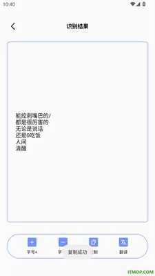 蓝云工具箱-5