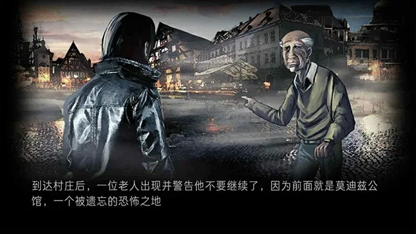 癫狂截图