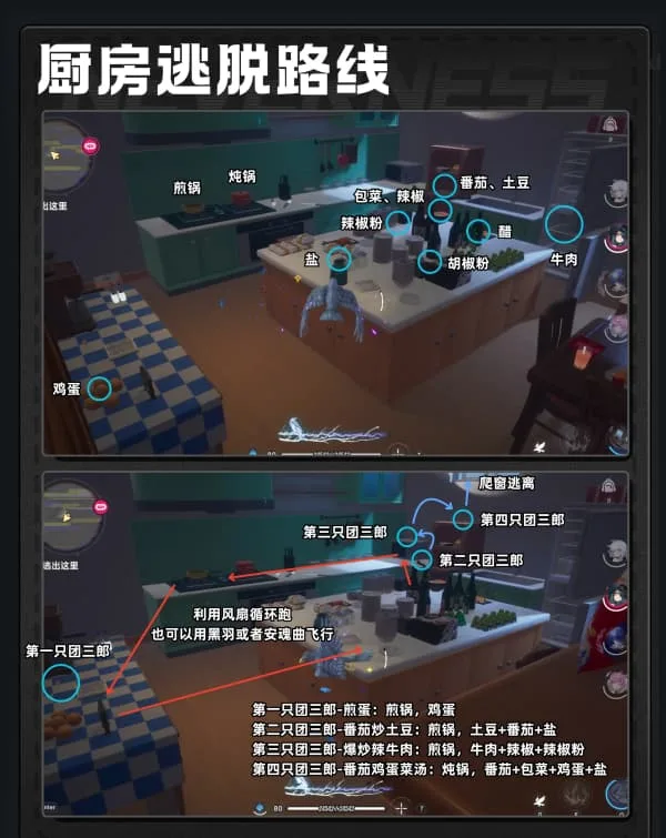《异环》1.4版本镜中世界的小人国活动逃脱路线指引-18
