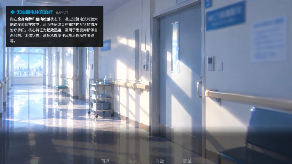 抑：记忆破碎-3