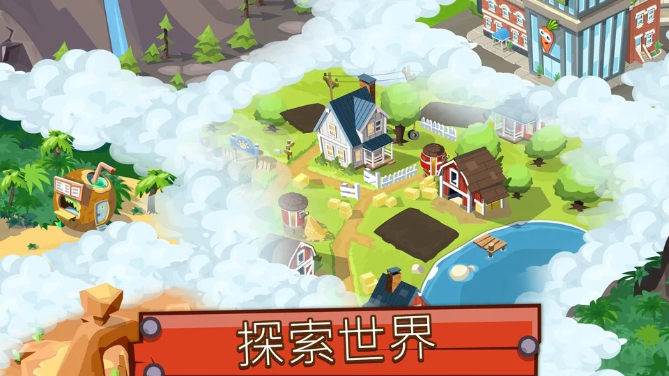 闲置农业帝国截图