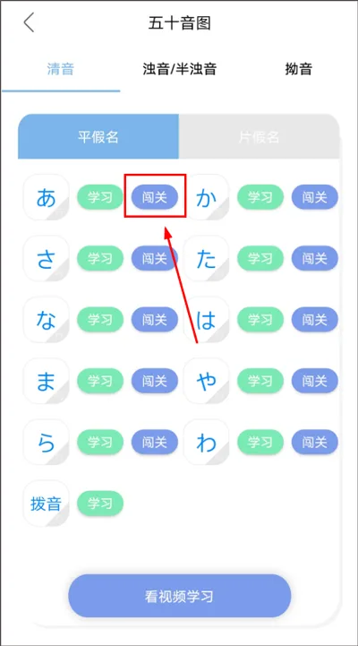 金川日语教学-4