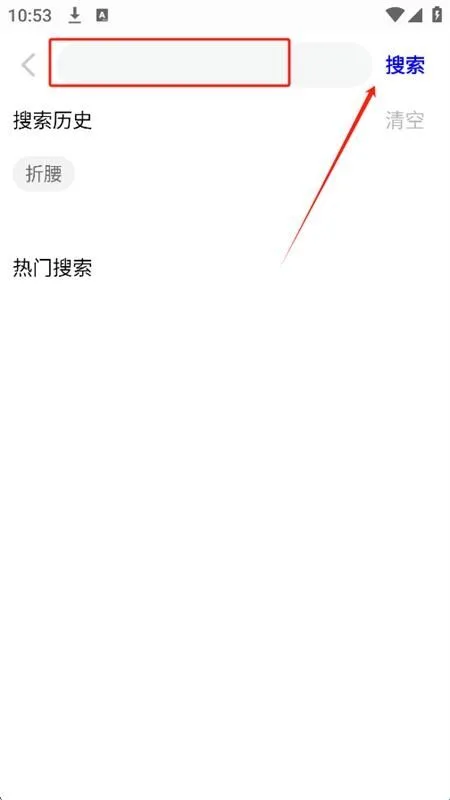 剧海影视大全纯净版-3