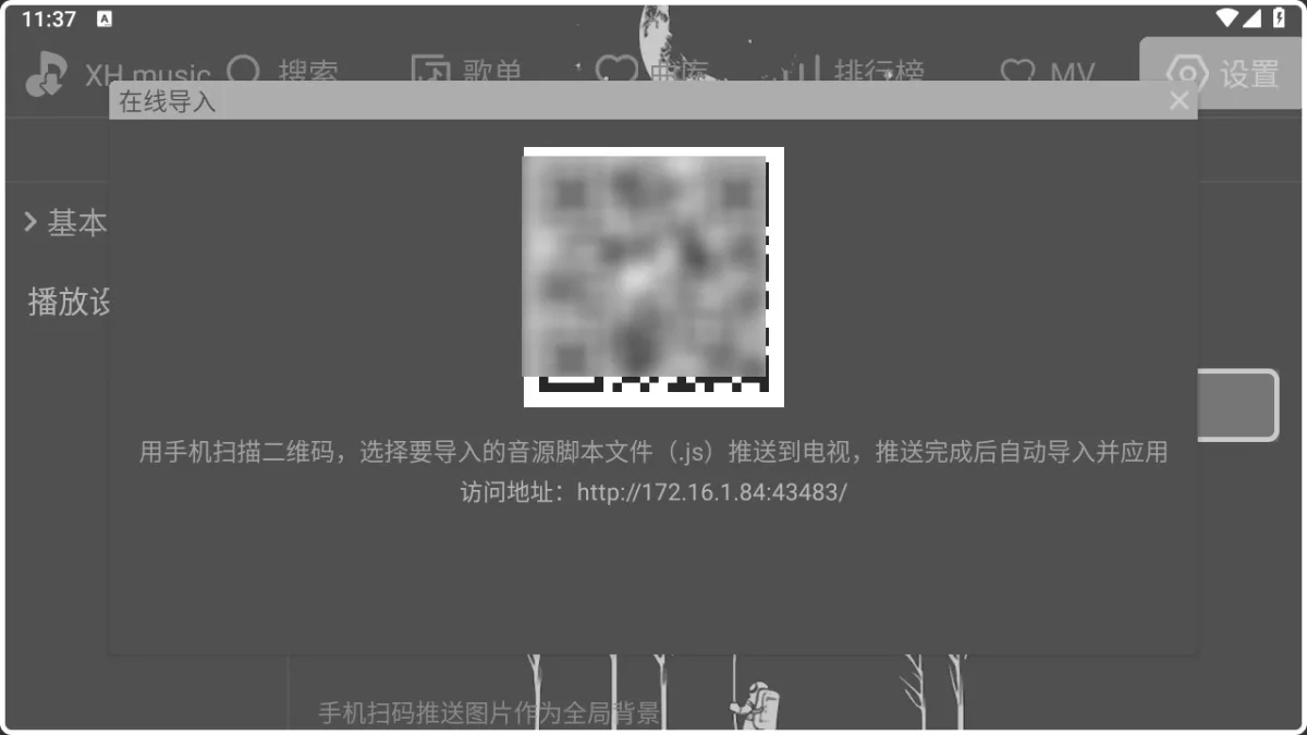星河音乐-3