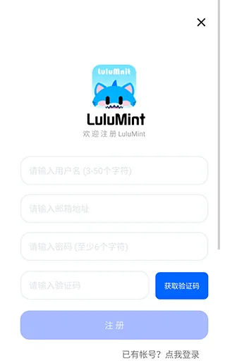 LuluMint-2