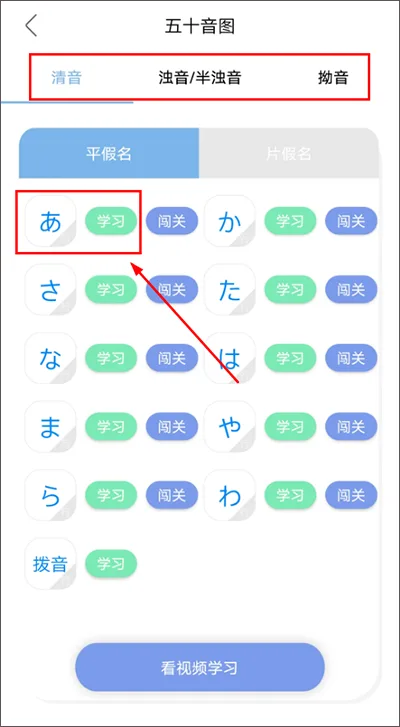 金川日语教学-2