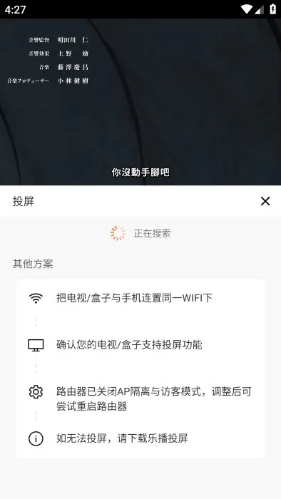 可可影视免费版-3