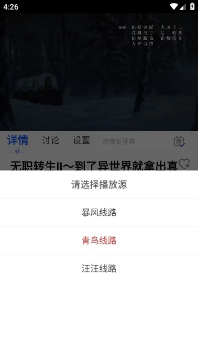 可可影视免费版-2