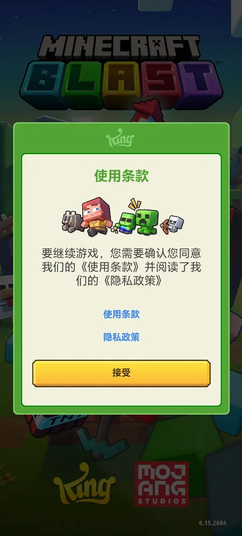 我的世界爆破-1