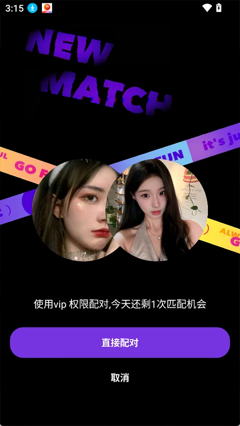 巨鸭-3