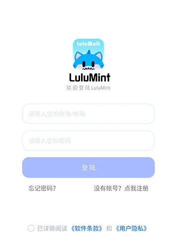 LuluMint-1