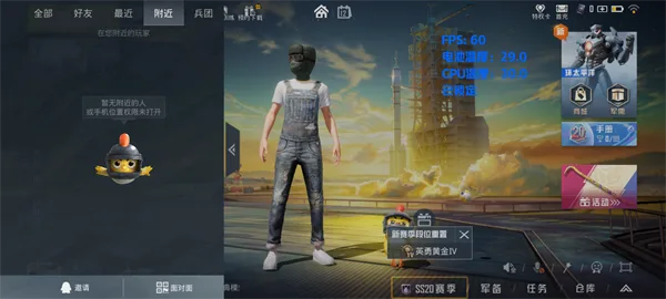 帧率显示器-6