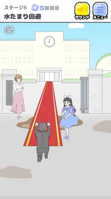 大小姐回避2-4