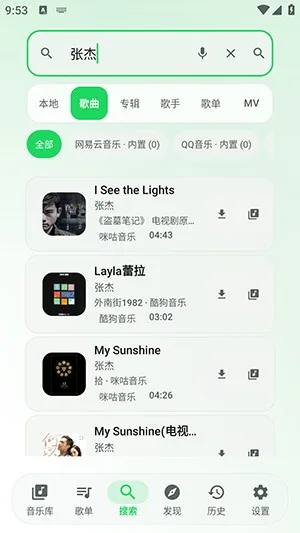 星弦音乐-5