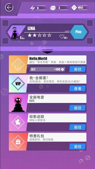 缪斯计划-5