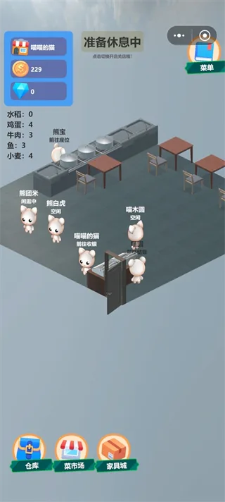 喵喵餐厅-4