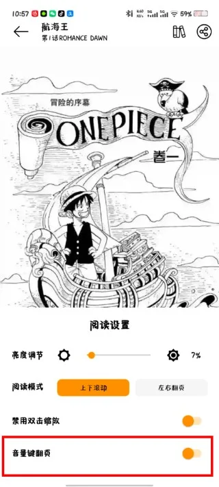 漫屿漫画无广告版-3