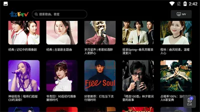 雷石KTV截图