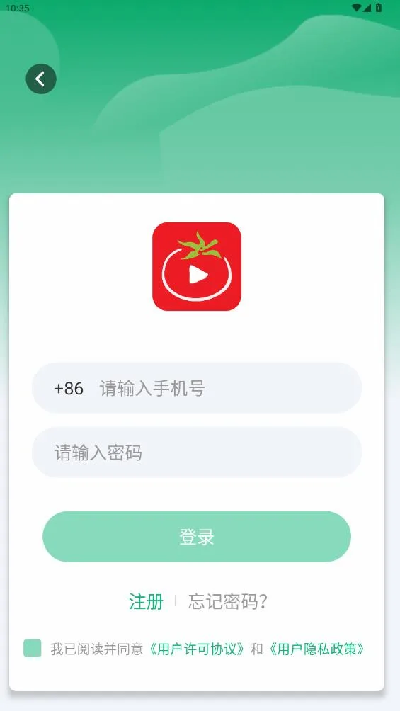 番茄影视极速高清版截图