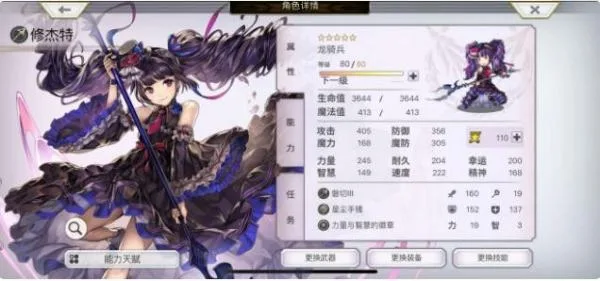 另一个伊甸-4